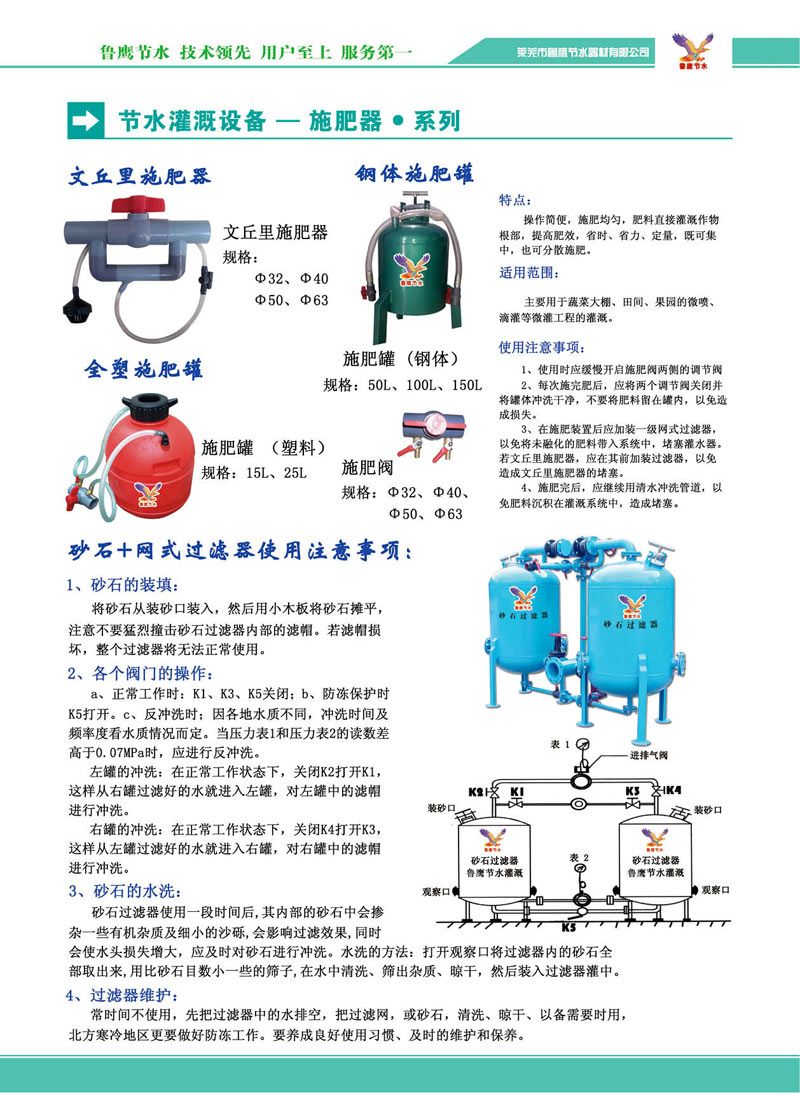 電子產品畫冊